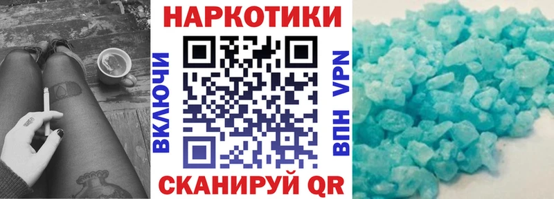 Купить наркотики Артёмовск Каннабис  КОКАИН  Гашиш 