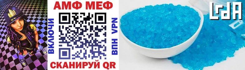 ОМГ ОМГ   цена наркотик  Артёмовск  АМФЕТАМИН 97% 