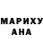 Меф мука Anna Rohovets