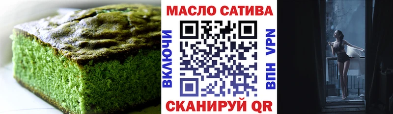 где купить наркоту  маркетплейс Telegram  Cannafood марихуана  Артёмовск 