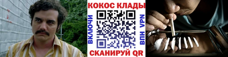 КОКАИН Эквадор  omg маркетплейс  Артёмовск  как найти закладки 