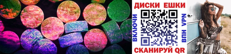 Экстази MDMA  купить   Артёмовск 