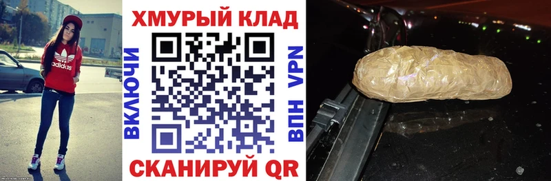 Героин гречка  где найти   Артёмовск 