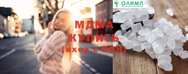 MDMA Premium VHQ Алексеевка