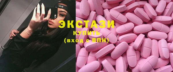 бошки Алзамай