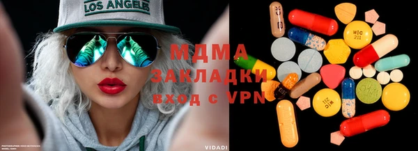 MDMA Premium VHQ Алексеевка