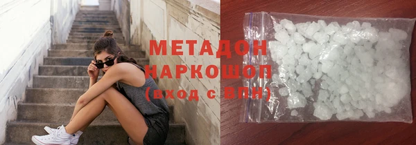 MDMA Premium VHQ Алексеевка