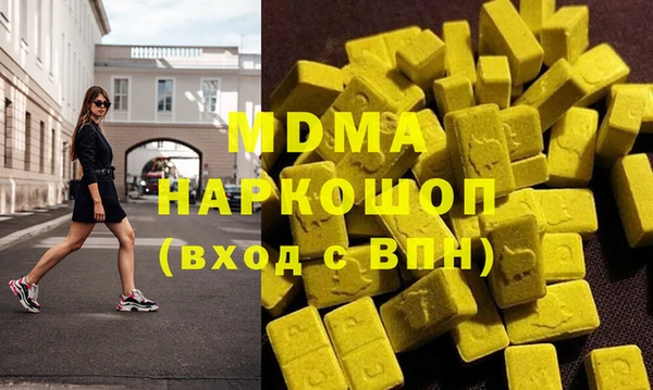 бошки Алзамай