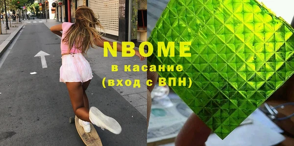 MDMA Premium VHQ Алексеевка