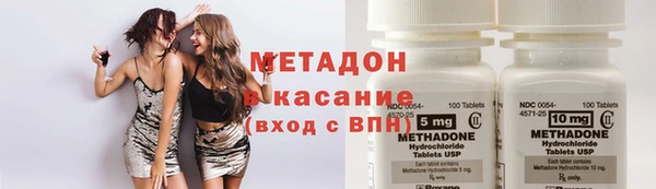 MDMA Premium VHQ Алексеевка