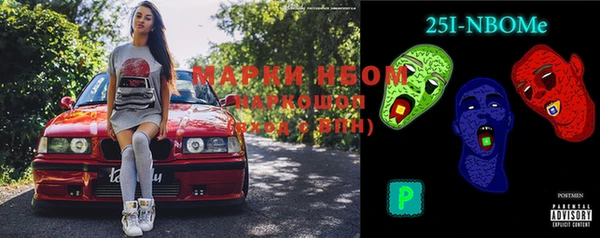 MDMA Premium VHQ Алексеевка
