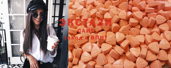 MDMA Premium VHQ Алексеевка