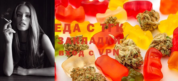 спайс Алексин