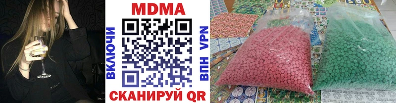 MEGA ССЫЛКА  площадка официальный сайт  Артёмовск  MDMA VHQ  где продают  