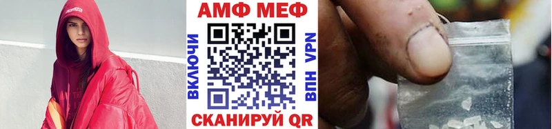МЕТАМФЕТАМИН кристалл  kraken как зайти  Артёмовск 