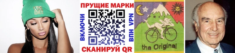 Наркотические марки 1,8мг  ОМГ ОМГ   Артёмовск 