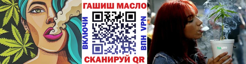 даркнет сайт  Артёмовск  ТГК вейп 