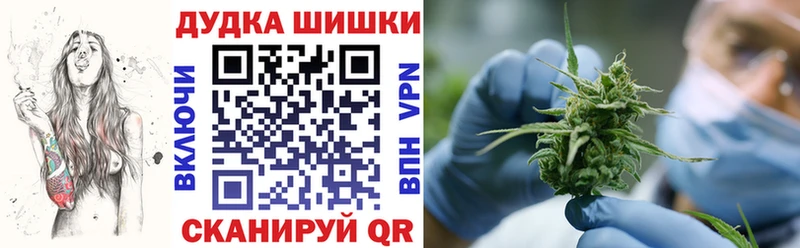 Бошки Шишки OG Kush Артёмовск